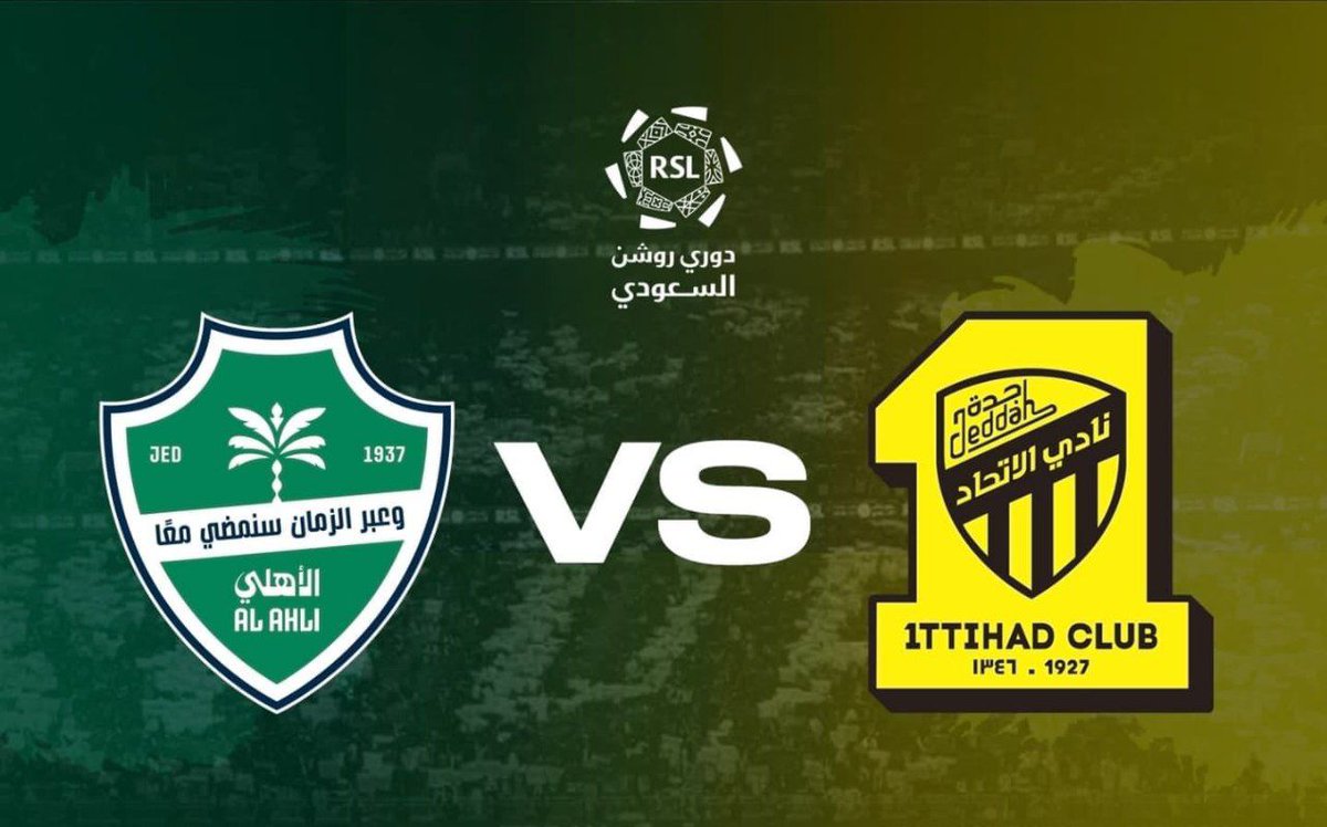 بالبطولات والشعبية وبكل شي والله الاتحاد اكبر من الاهلي