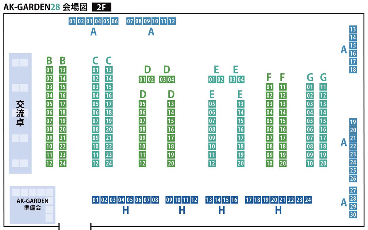 🛍️ Visiting AK_GARDEN 28?
Don’t miss their booth — 2F B05-06!
Loads of amazing model goods and accessories waiting for you. See you there! 🎉

🗾 会場に来たらぜひこちらへ：
2階 B05-06ブースにて出展中！
素敵なモデルグッズがいっぱいです✨

#AK_GARDEN #模型イベント #ガルプラ