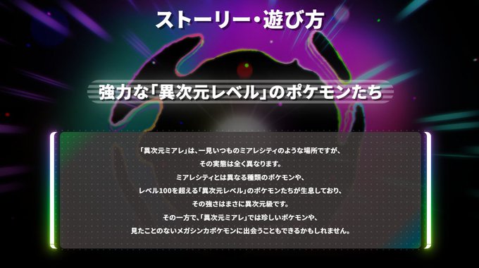 broristmashu's tweet photo. 皆、おはロットオオオオオ！！！
おはようなのだぁ✨

ポケモンZAのM次元ラッシュ超楽しみですねぇ！
ポケモンのレベルが100を超えるのマジで異次元過ぎるw
最大200は行きそう？
後、メガチリーン可愛い😇良デザktkr

今日もよろしく！

#ブロリストの朝は雄叫びから始まる https://t.co/V1YNWjUt7n
