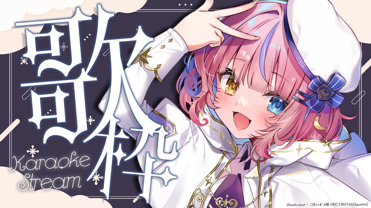 胡桃澤もも🎀🌟11/26 21時～新衣装お披露目 on X