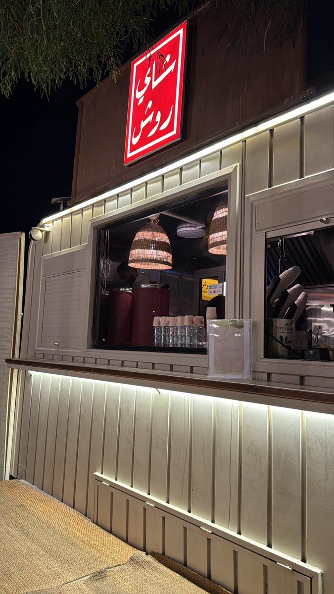 مابيين الاشجاارر