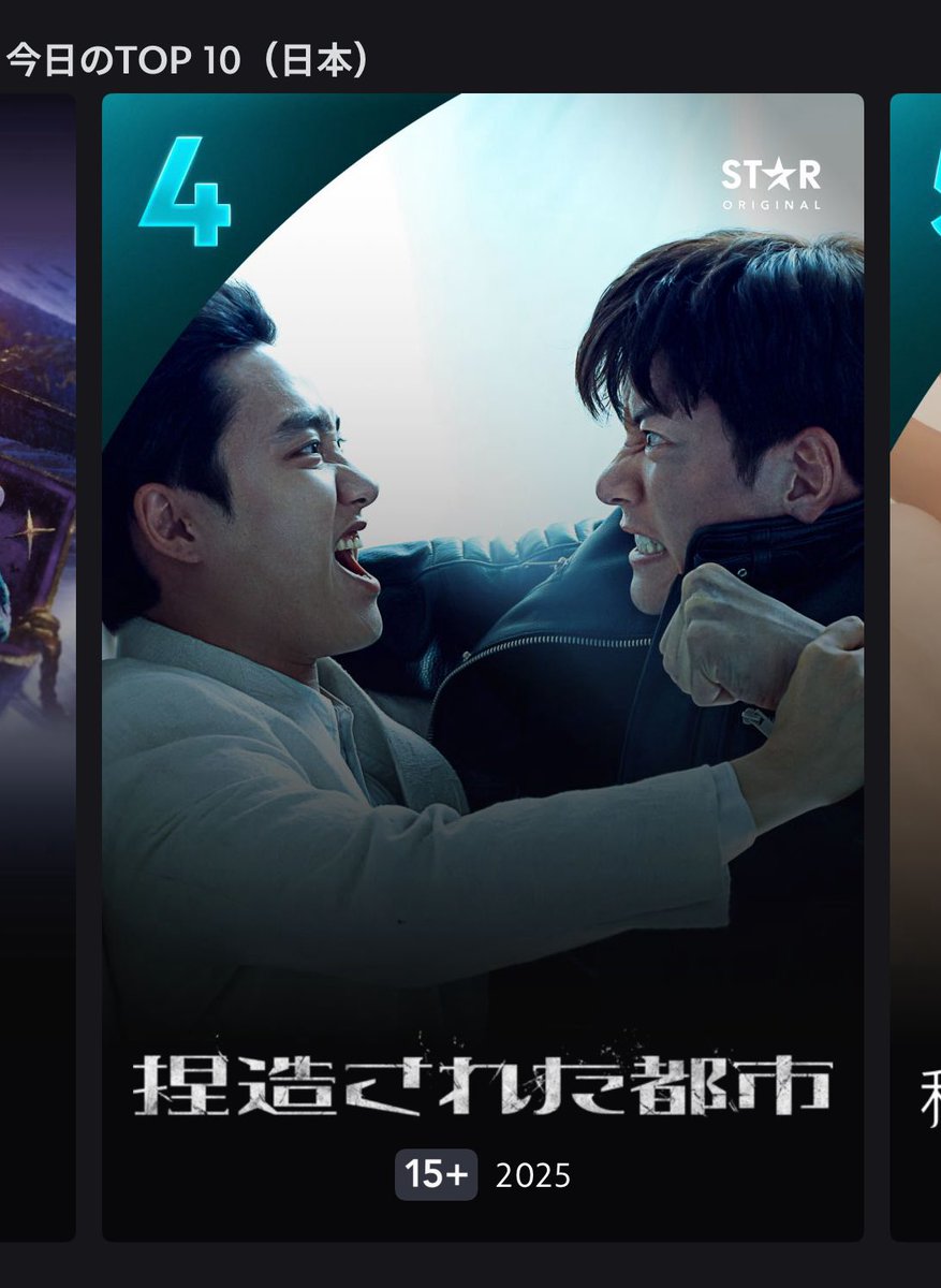 こたつ🍚(´◉♡◉`)🌱 (@d_o_kotatsu) / Posts / X