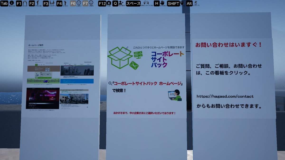 HagaSoftDesign's tweet image. ☀️おはようございます！from #HagaSoftwareDesign

#横浜 から全国へ🌏✨

#Web と #メタバース の力で
“伝わる開発と仕組み”を届けています💻

地域に根ざした視点で
全国のビジネスをサポート

お気軽にお問合せくださいませ😃
hagasd.com

#ホームページ制作 #VR開発 #AI活用