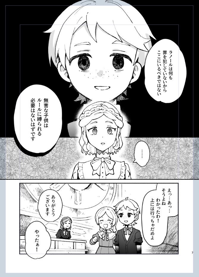 進捗(5/10) 