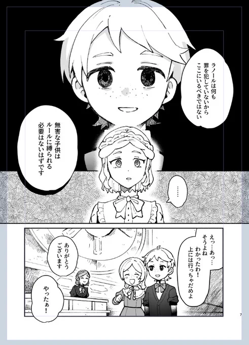 進捗(5/10) 