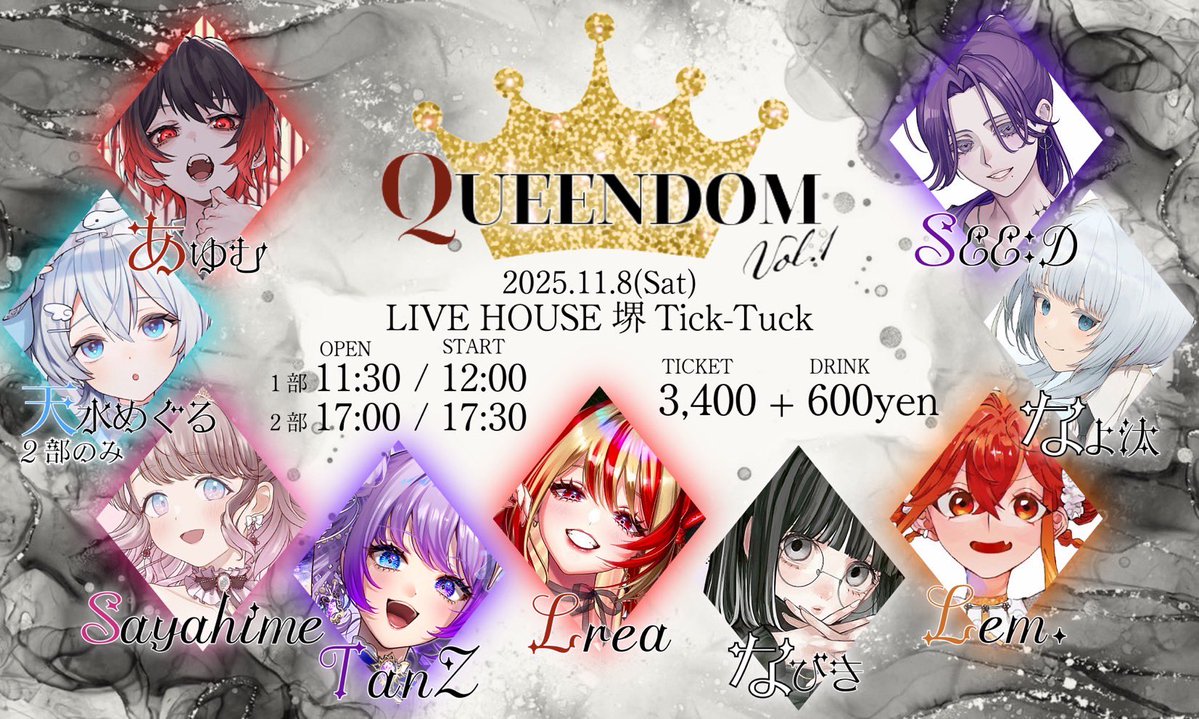 おはしどです❕❕❕❕

いよいよ明日は‼️‼️‼️‼️
2年半ぶりくらいの‼️‼️‼️

大阪ライブでございます……❕❕❕❕❕❕

今日のお仕事を乗越えて明日の始発で参りますわよーーーーーー❤️‍🔥❤️‍🔥❤️‍🔥

当日券もあるみたいなので、まだ迷ってる……とか、時間が空いた！って方が居たら良かったら会いに来てね😌🫶
