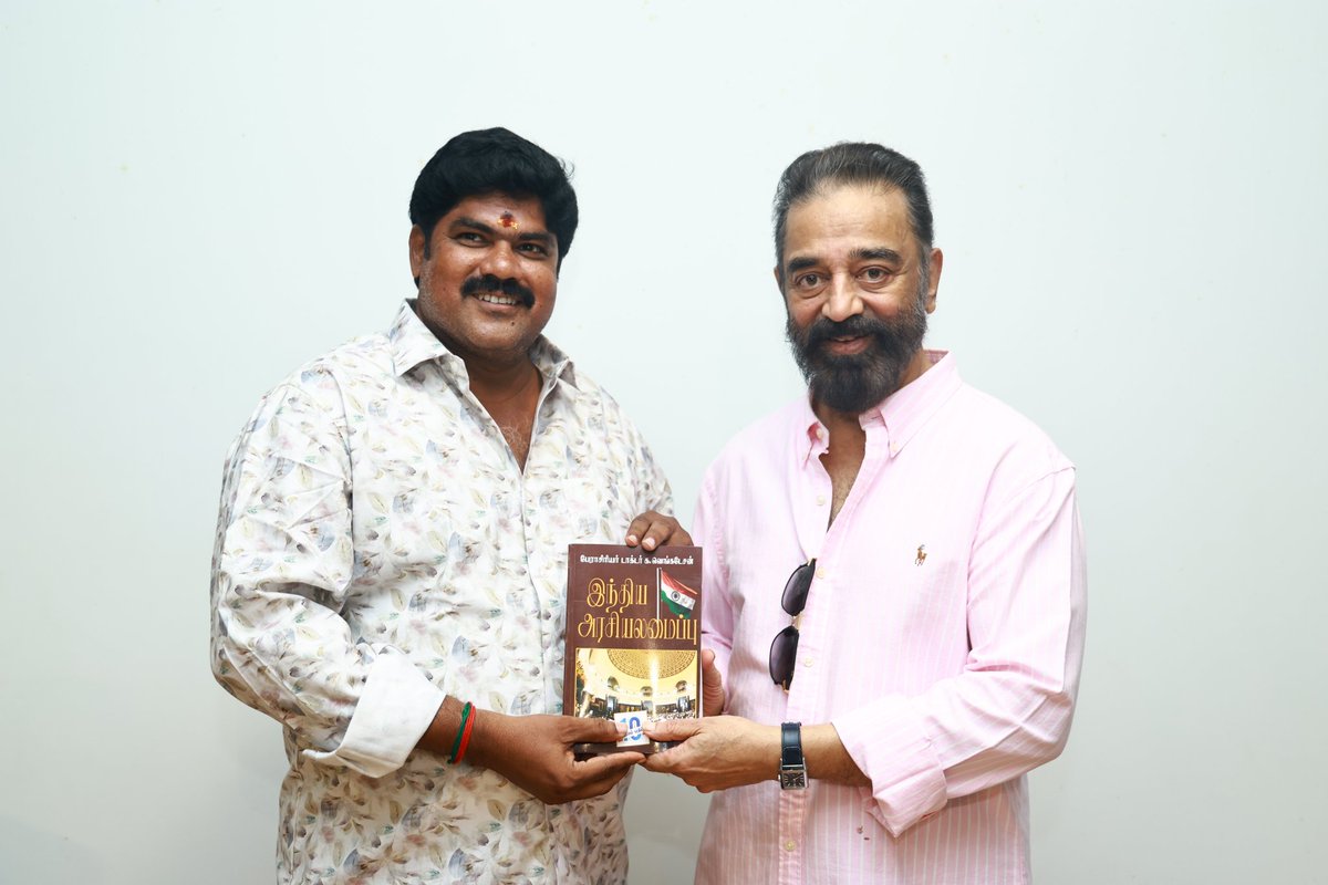 Thara Arul MNM tweet media