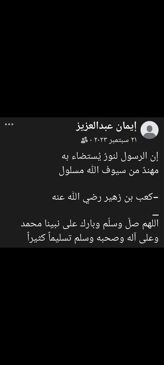 صلى الله عليه وسلم