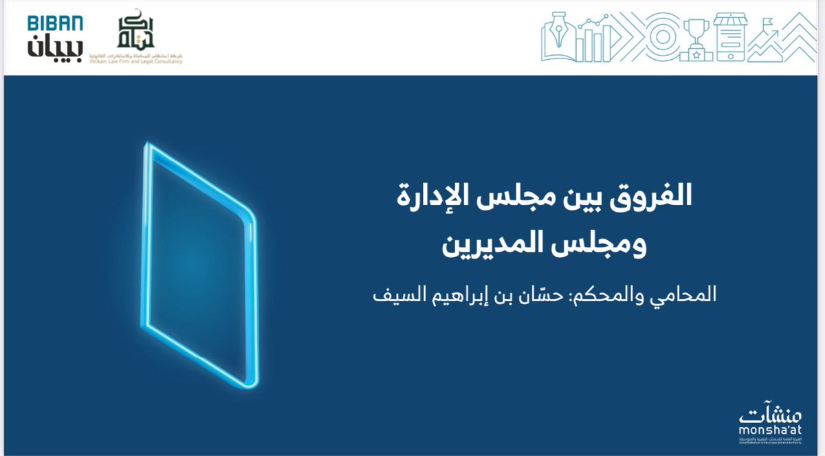 حسان بن إبراهيم السيف tweet media