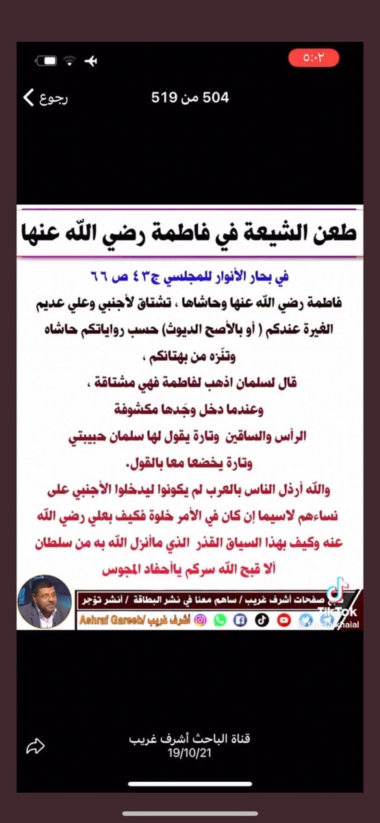 مهندس لابتوب ⚠️🔥🕳👎 tweet media