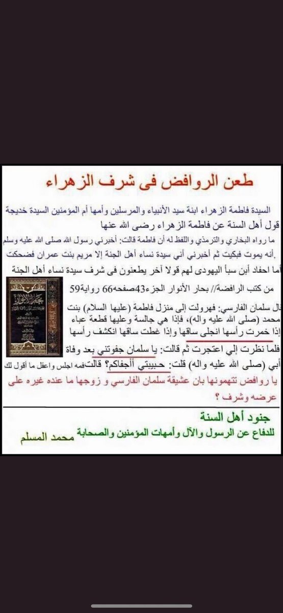 مهندس لابتوب ⚠️🔥🕳👎 tweet media