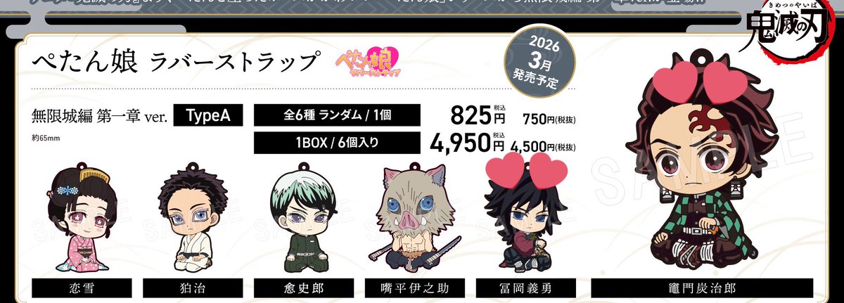 やす☆ 🎴🔥🌸🕶👓🎀🕵️ on X