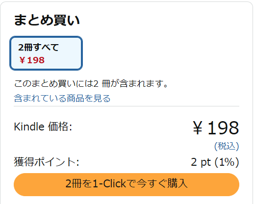 【99円セール】（11/20まで）
『まどろみちゃんが行く。』がKindleで2巻すべて99円セールとなっておりますー！amzn.to/42Y6svo
「クプルムの花嫁」namoがおくる、キュートでゆるゆるなショートコメディ！全巻そろえても198円です！ #PR