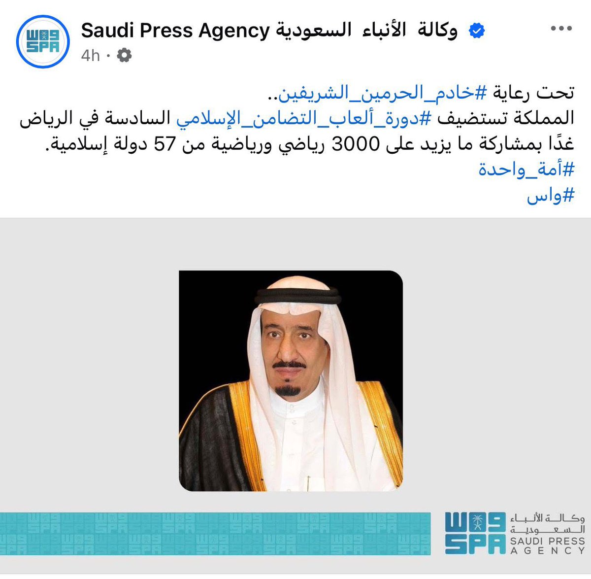 Nasser Ayman Majali ناصر ايمن المجالي tweet media