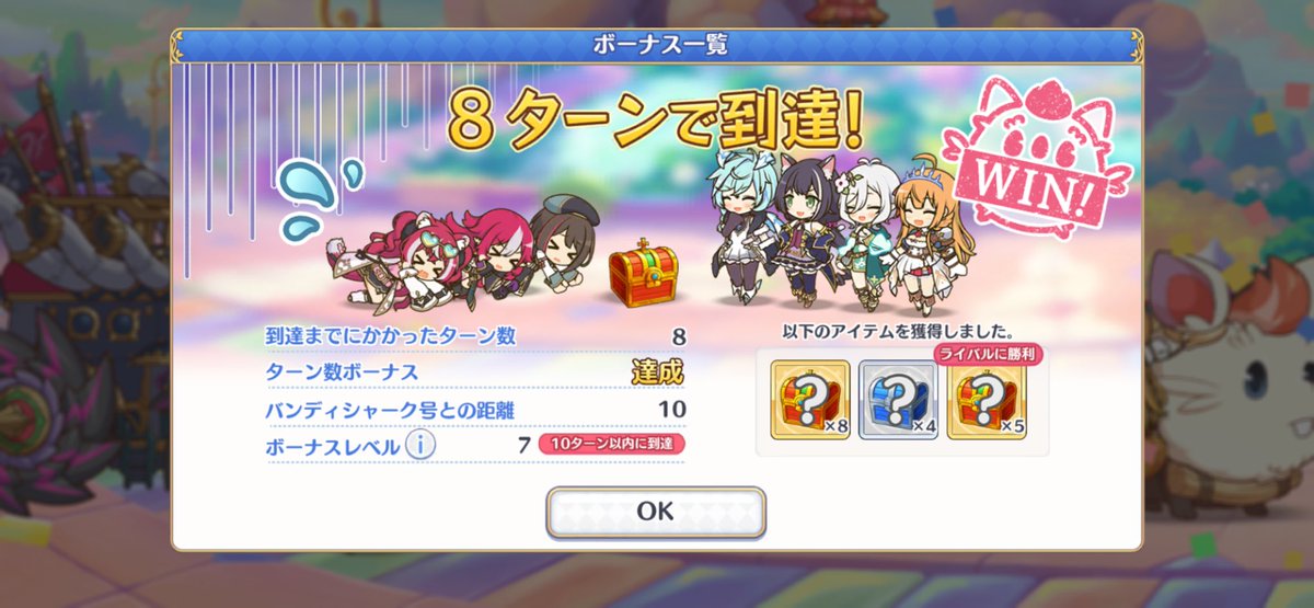 〈たま〉　スカラ➕神殿 Taro_ゲーム垢_娯楽殿結成6周年記念 on X