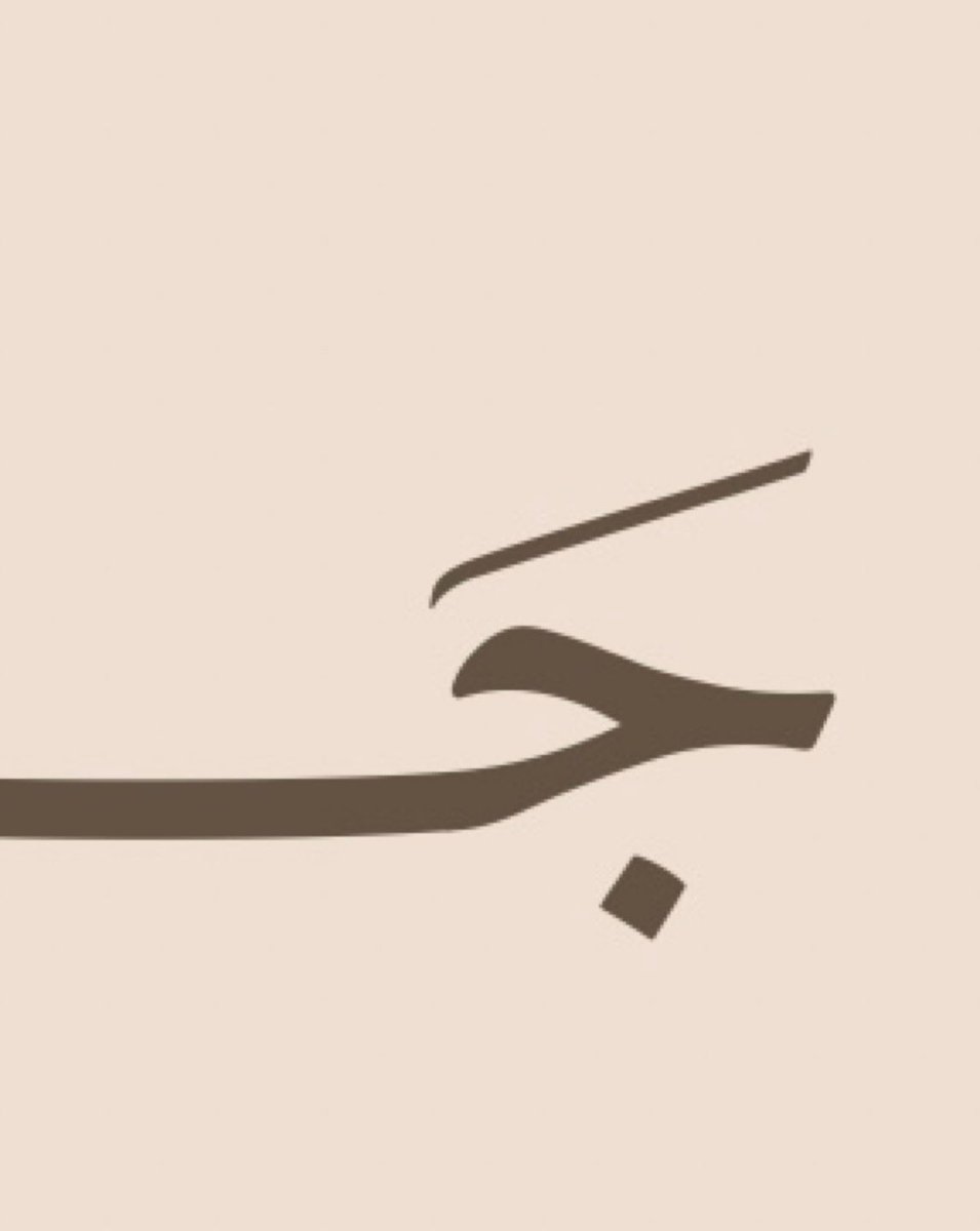 PJCKSU's tweet photo. يتقدّم نادي العدالة النيابي بالتهنئة لفريق المناظرات — جامعة الملك سعود (شطر الطلاب)، ولنادي شرع القانوني – جامعة الإمام محمد بن سعود الإسلامية (شطر الطالبات) بمناسبة فوزهم بالمركز الأول في مسابقة جزاء، وحصولهم على جائزة مالية قدرها ٥٠٠٠ ريال، بالإضافة إلى مقاعد تدريبية.
متمنين لهم دوام التوفيق والتميّز
#جزاء #نُوعّي_نُمكّن_نُحدث_فرقًا
