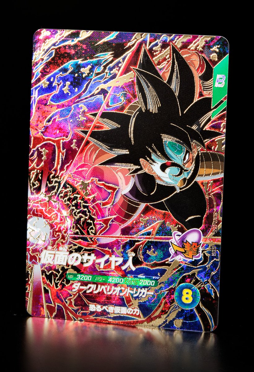 DB_SUPERDIVERS's tweet image. 💡7弾新カード紹介💡
#ドラゴンボールスーパーダイバーズ 
11/20(木)稼働開始の7弾に登場する
ゴッドレアカードを紹介‼
 
✳️仮面のサイヤ人

#ダイバーズ1周年 
#DBSDV