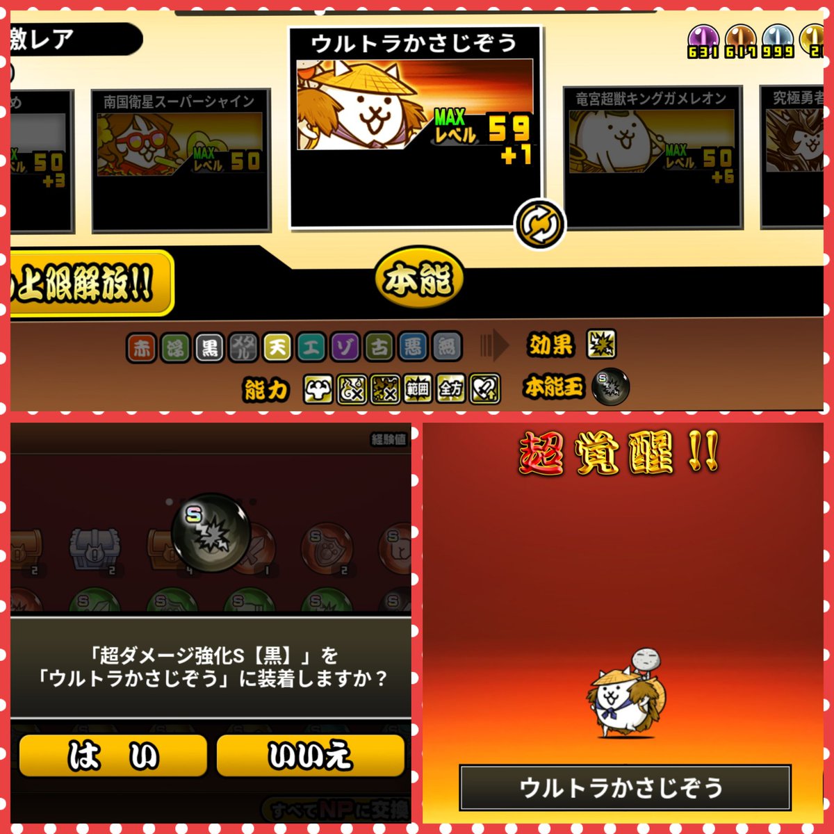 バル🌟 (@WCJeuAOY1W1ritr) / Posts / X