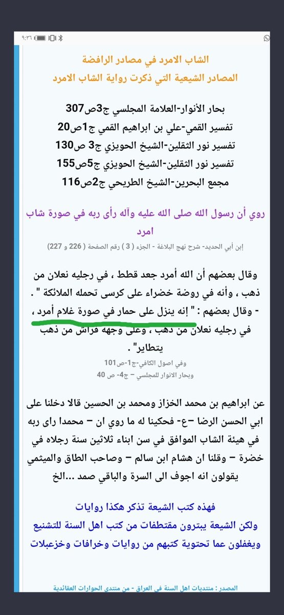 مهندس لابتوب ⚠️🔥🕳👎 tweet media