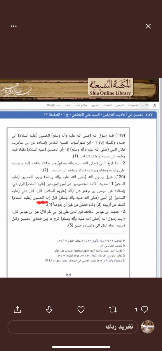 مهندس لابتوب ⚠️🔥🕳👎 tweet media
