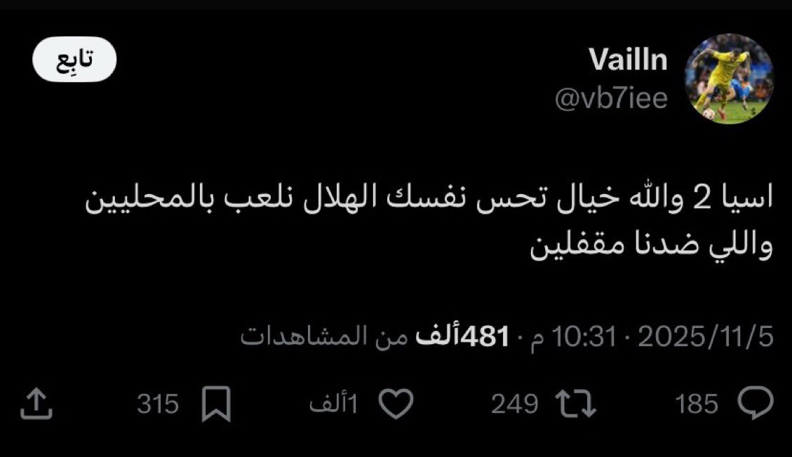 الياباني نفسه عبر 𝕏 امس ..