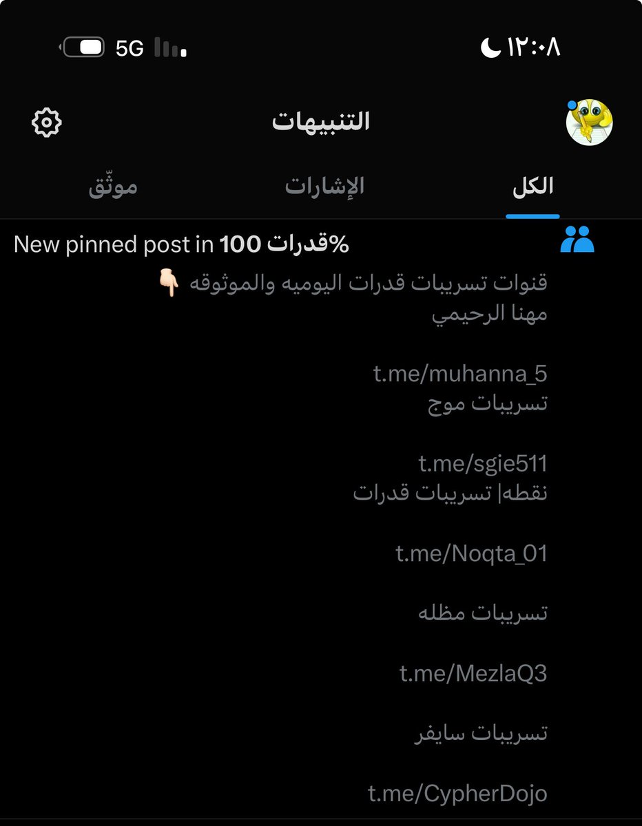 يقلع النكد؟؟؟؟؟؟؟هم مايدرون اني خريجه