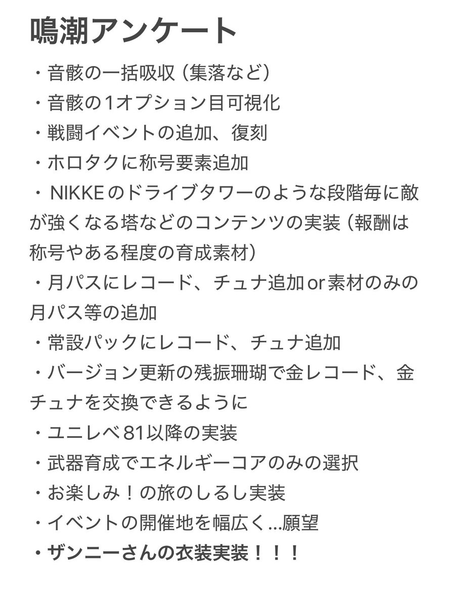 藤宮 tweet media