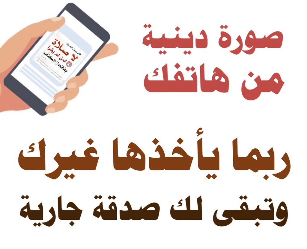 SLMANH2's tweet photo. https://t.co/zN5fDrgJqt