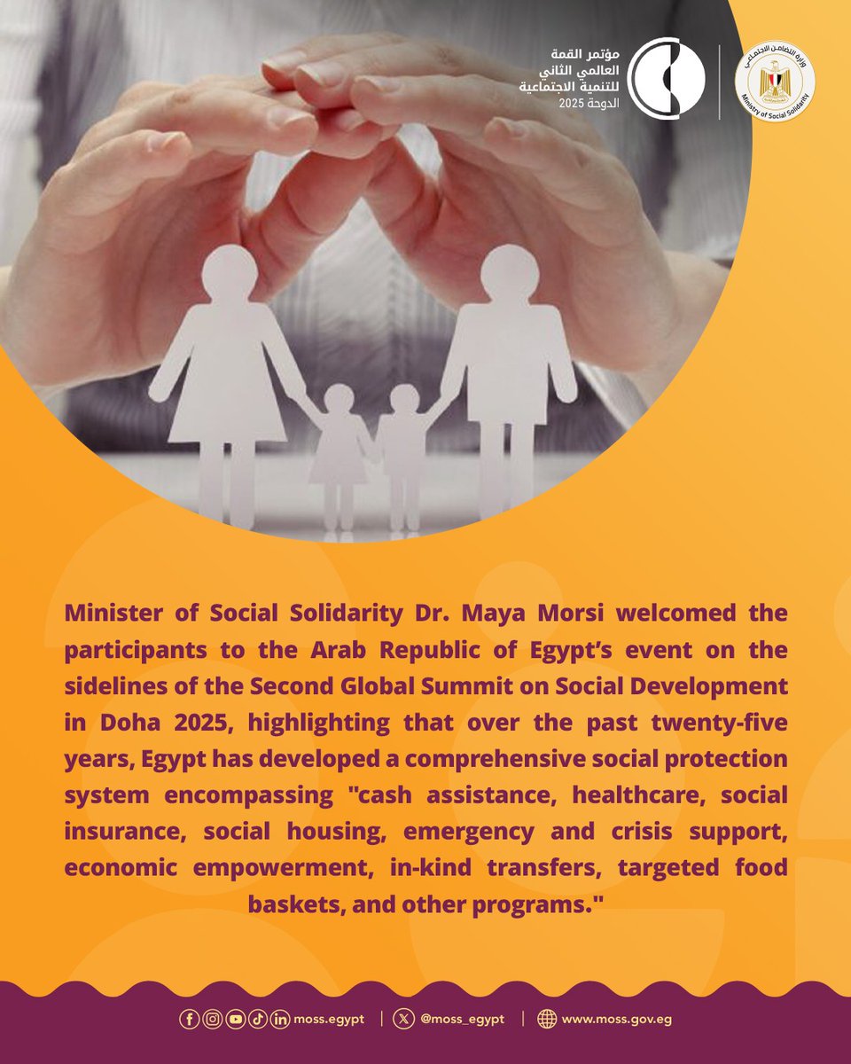 وزارة التضامن الاجتماعي tweet media