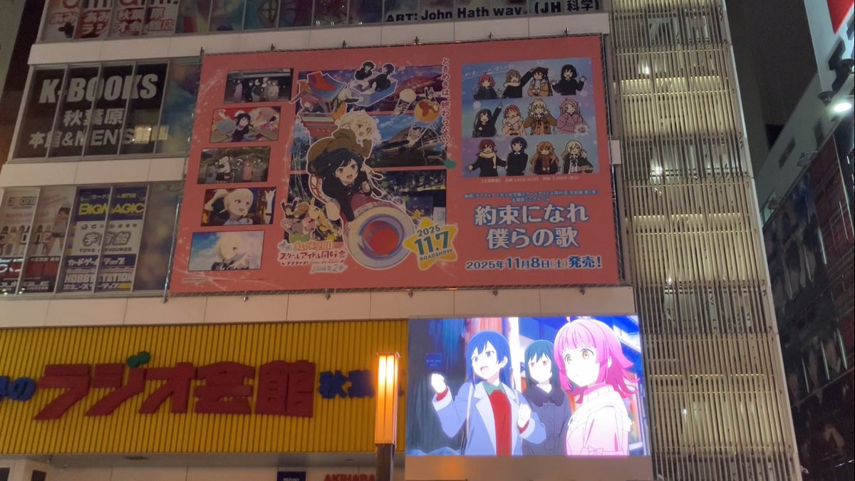 アッキーさま アッキー on X