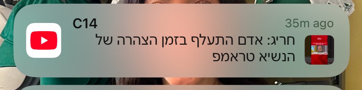 נדיר שלוקחים אותו ברצינות.