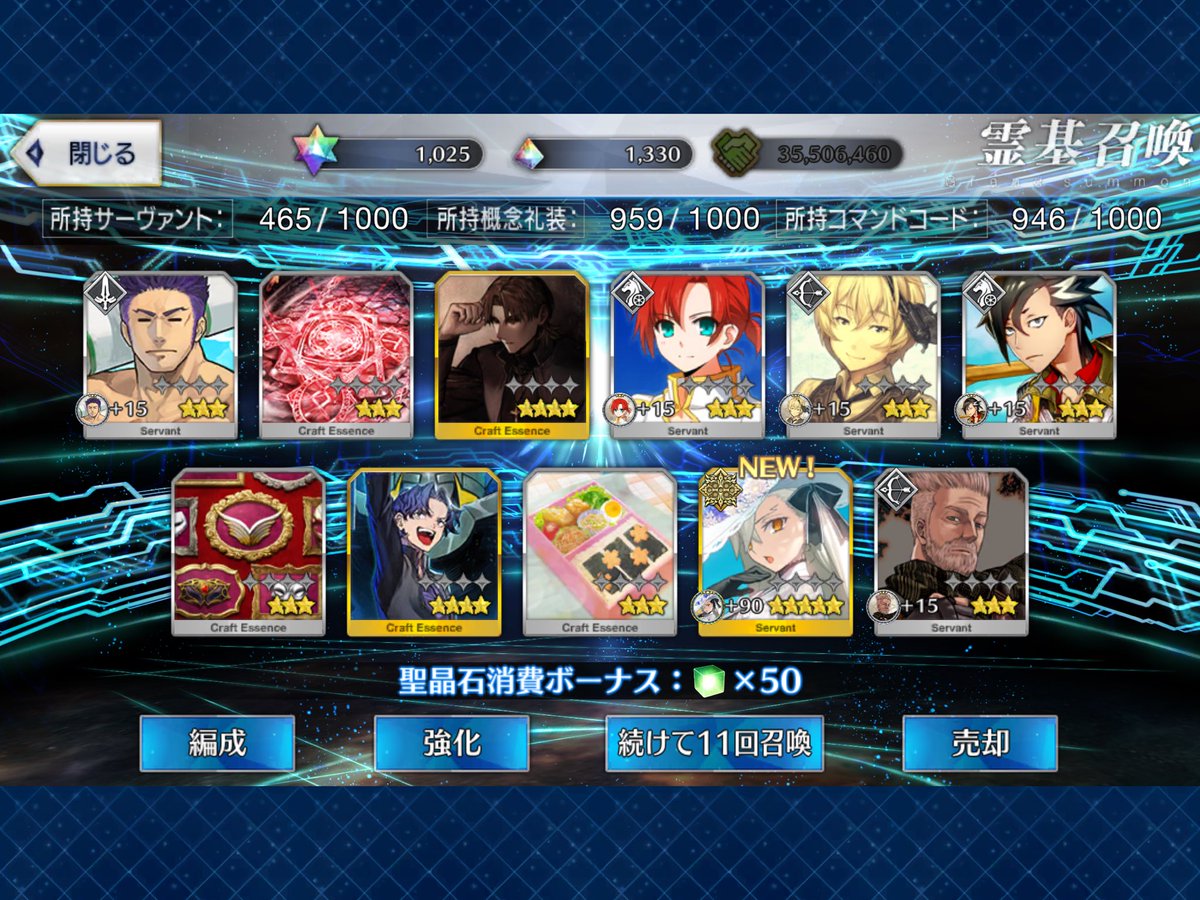 KazuFgo's tweet image. 160連で所長　引けました
育成がんばろ