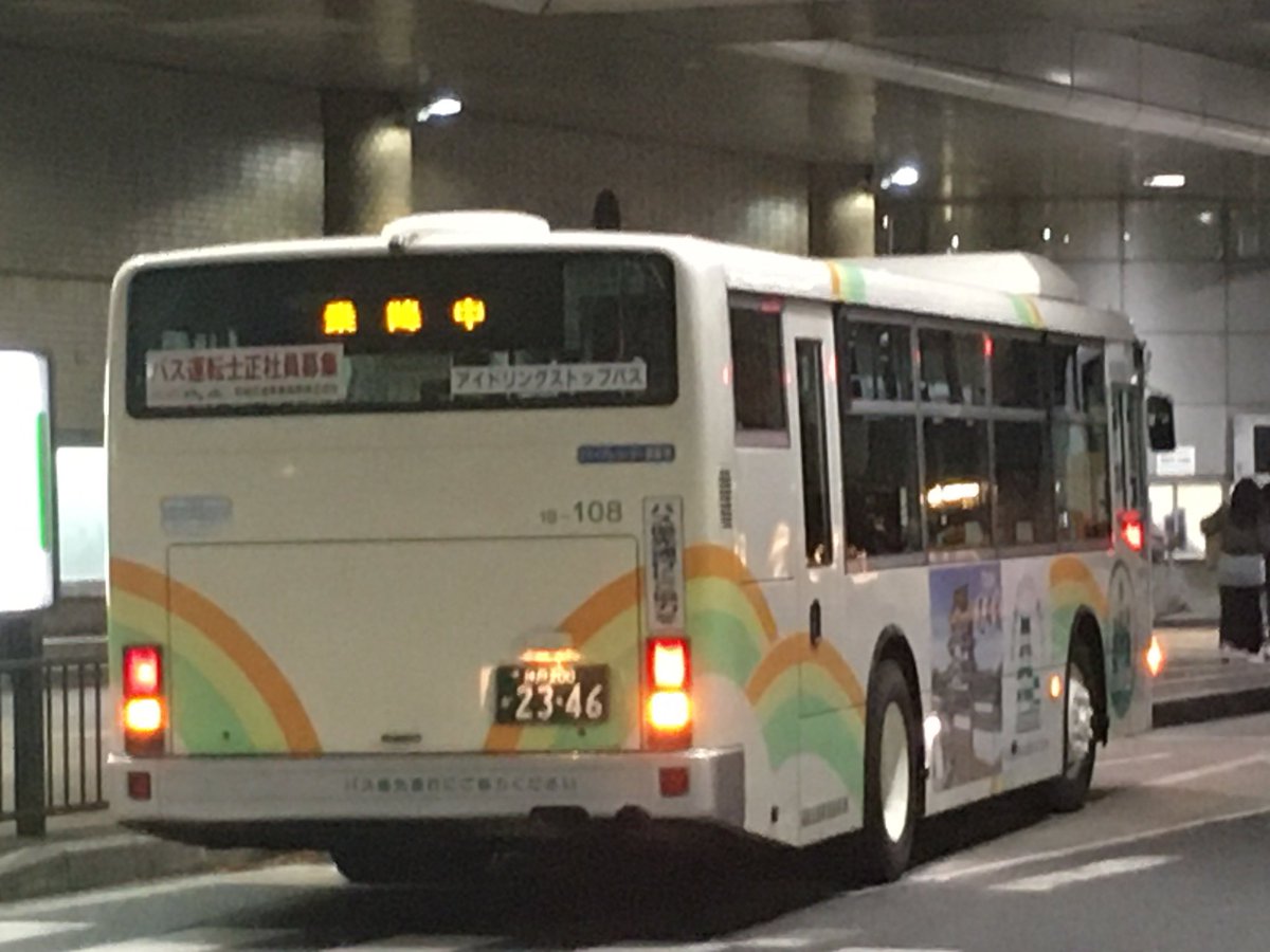 なにわのやまちゃん on X