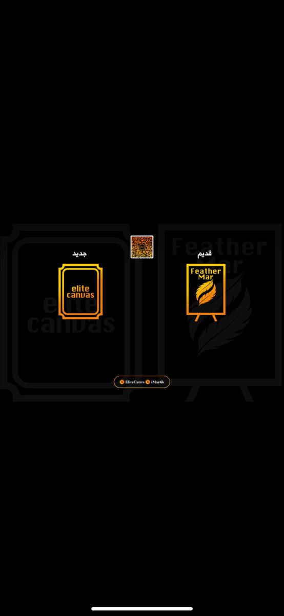 إليتكانڤس للوحات🖼️ tweet media