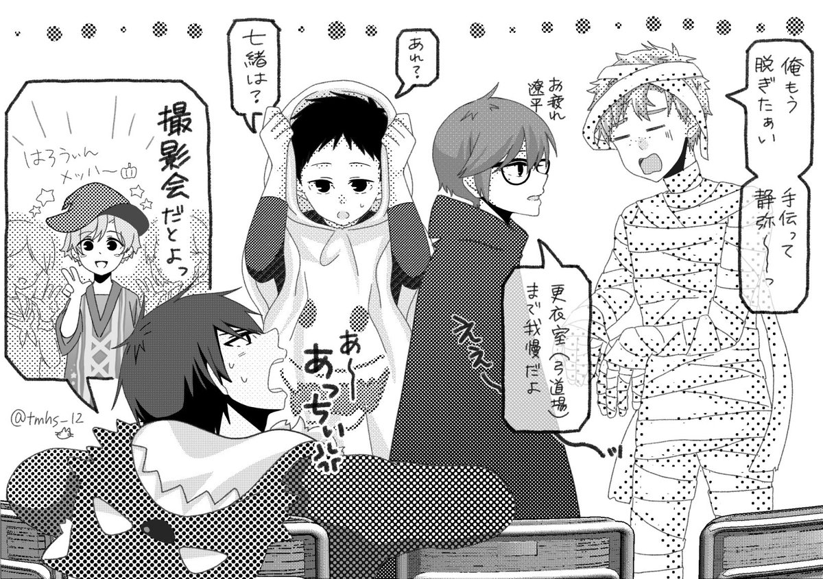 #ひらいて赤ブー 
ツ🍃ネオンリー
【横皆中の音】
2026年も継続開催をお願いします！

はろうぃんの後🎃