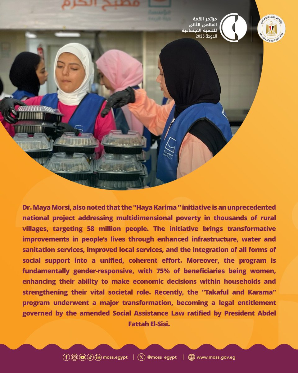 وزارة التضامن الاجتماعي tweet media