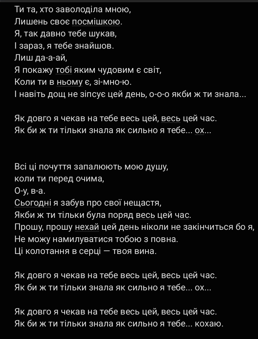 Творчість повертається? (Music: Buttercup by Jack Stauber)