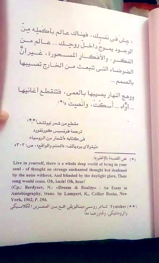 الأدب الـروسي tweet media