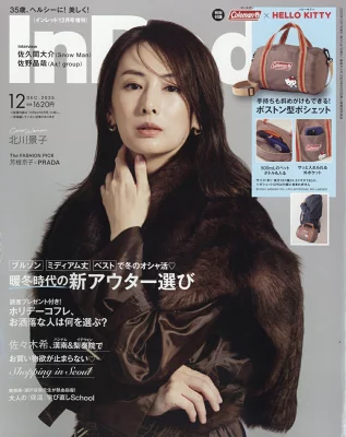 ペコさん専用B ピンクレディコレクション ペコさん専用B ピンクレディ