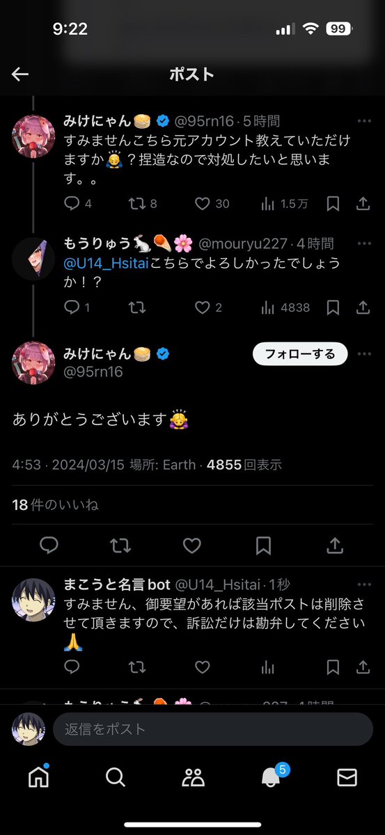 緑刃-零式-🟩🔪@新人歌い手代表 tweet media