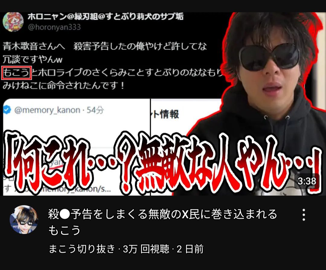 緑刃-零式-🟩🔪@新人歌い手代表 tweet media