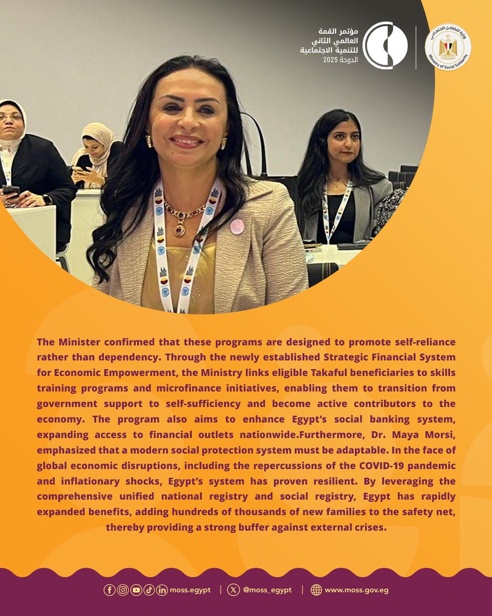 وزارة التضامن الاجتماعي tweet media