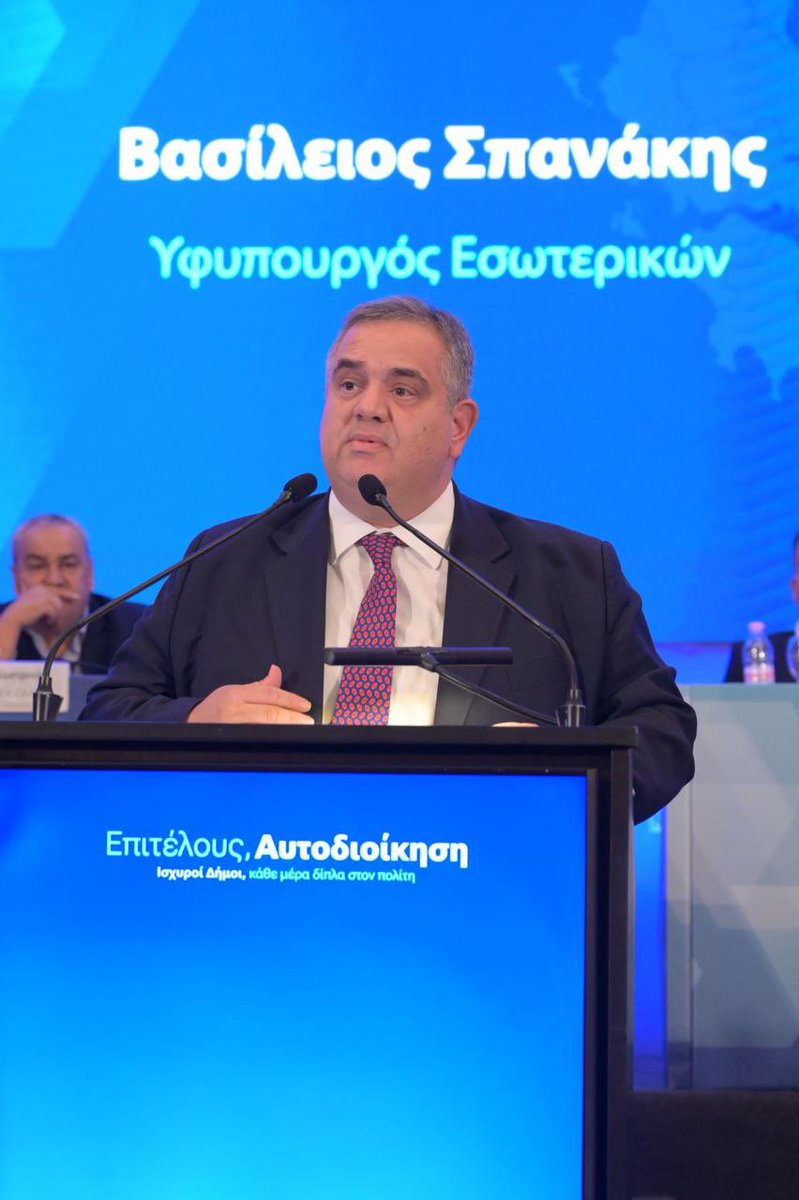 Βασίλης Σπανάκης tweet media