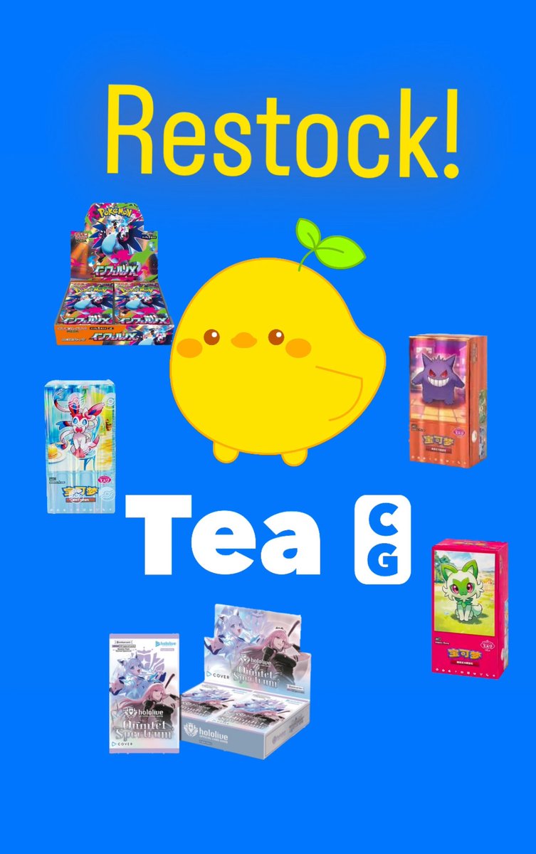 TeaCG Collectibles tweet media