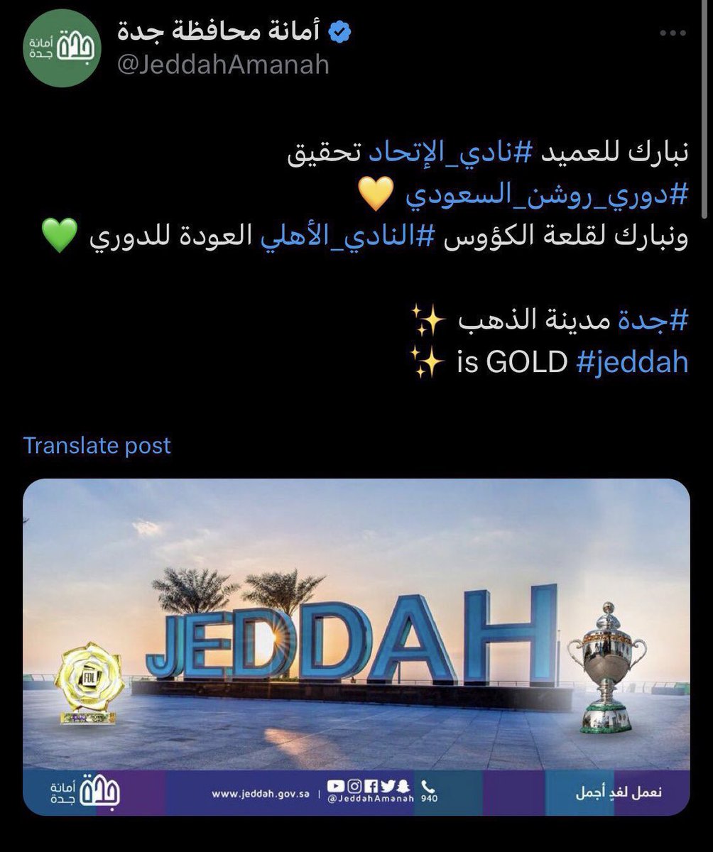 abdullah tweet media