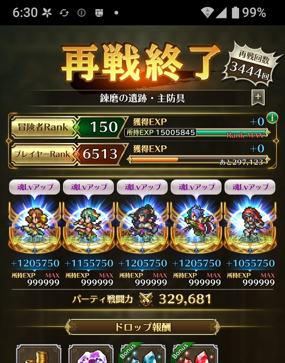 ネギトロユッケ on X