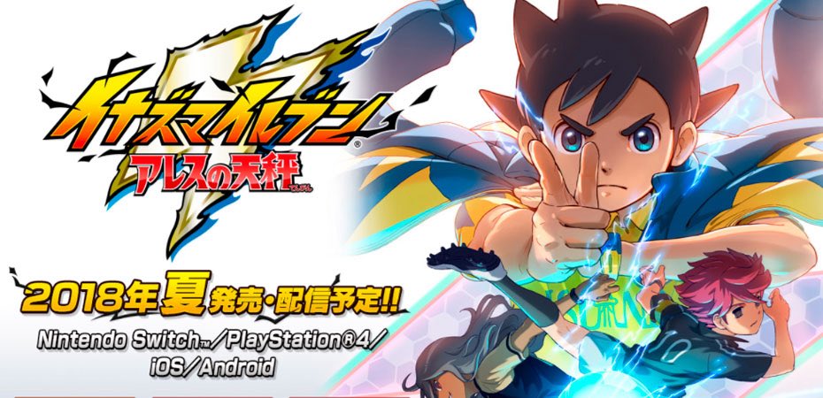 oflopi_'s tweet photo. meus manos estão sentindo uma fração do que foi esperar o Inazuma Eleven Victory Road https://t.co/yBHmaHESyE
