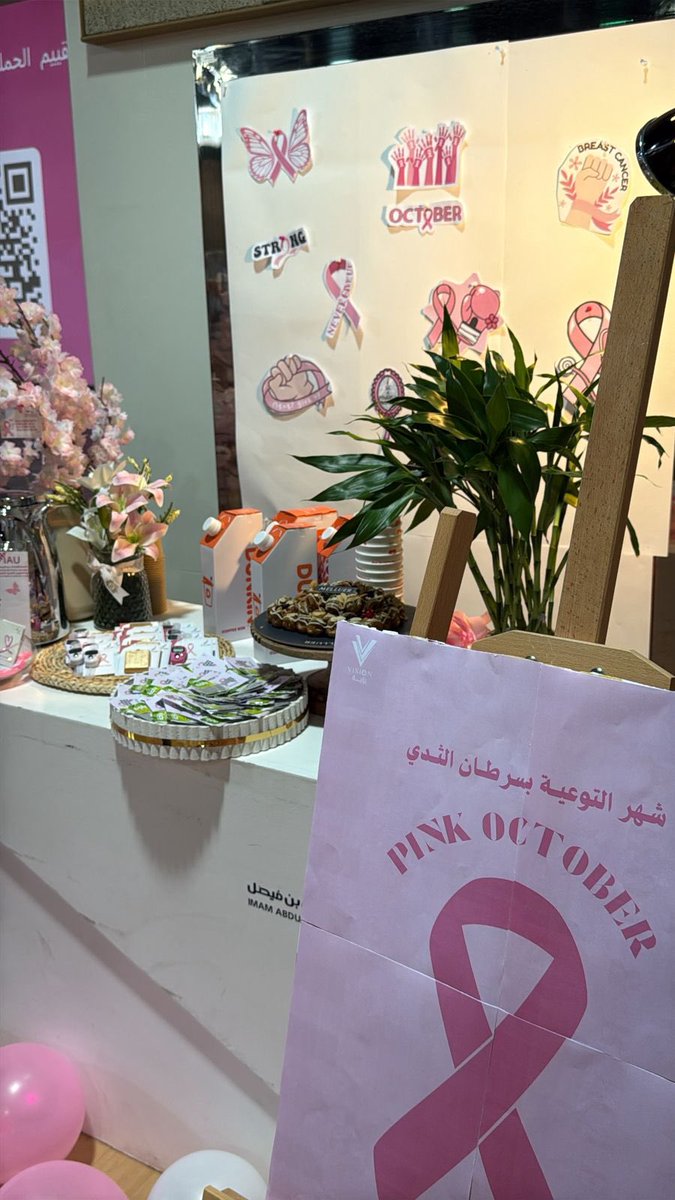 فريق رؤية tweet media