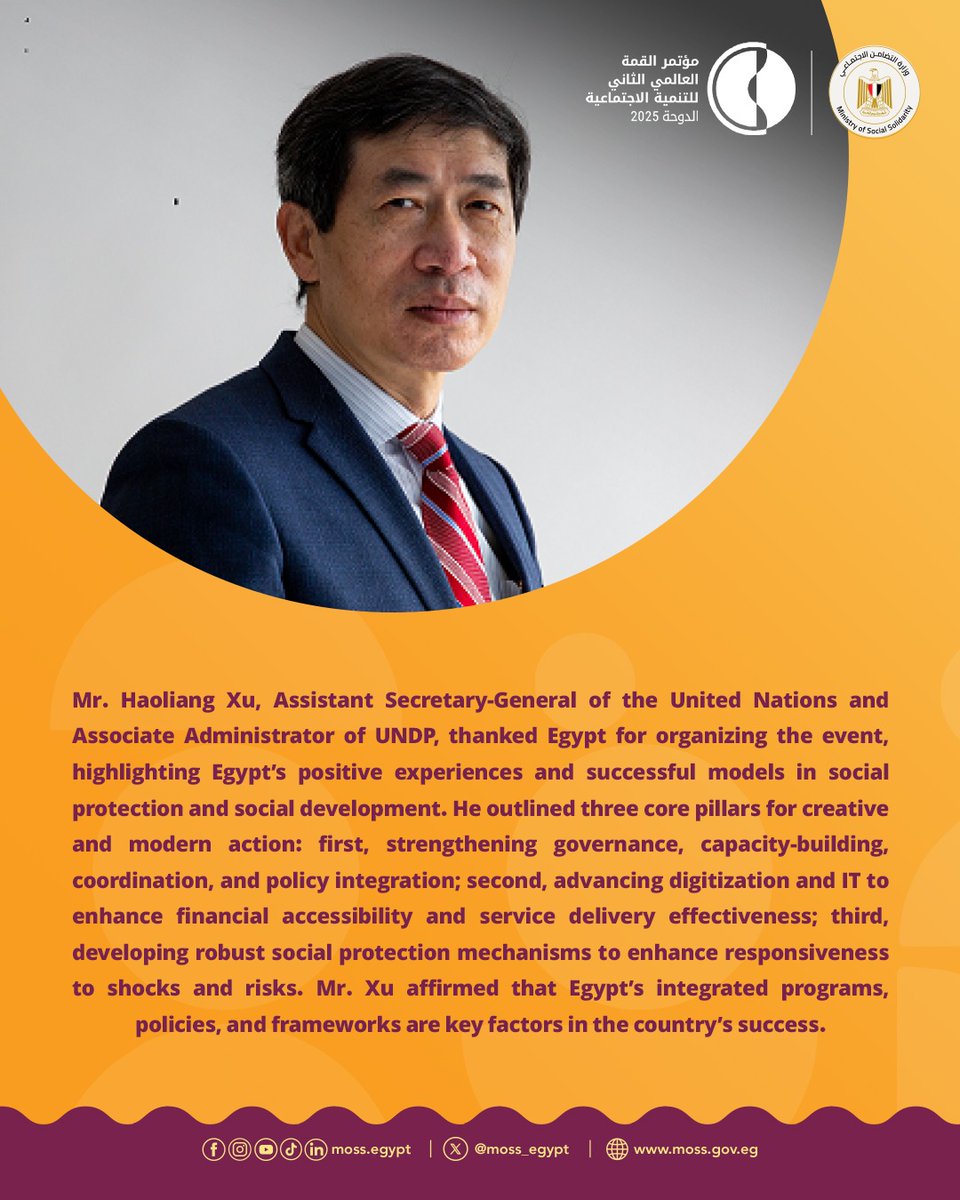 وزارة التضامن الاجتماعي tweet media