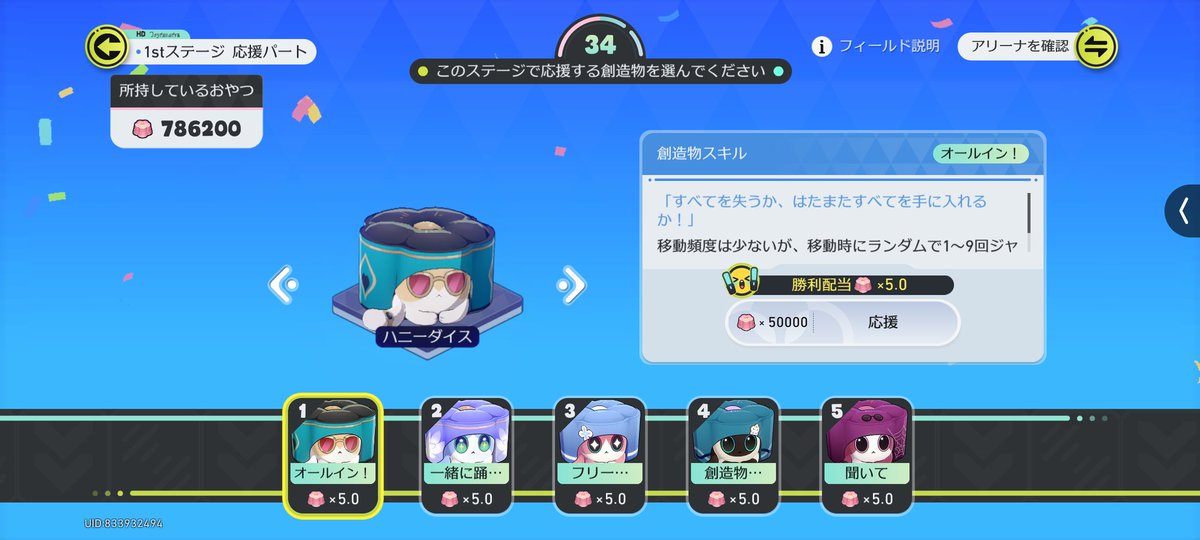 nejiです₊⁎⁺˳✧༚ HAPPY BIRTHDAY DEAR NEJI!!!! (i didnt see any other posts